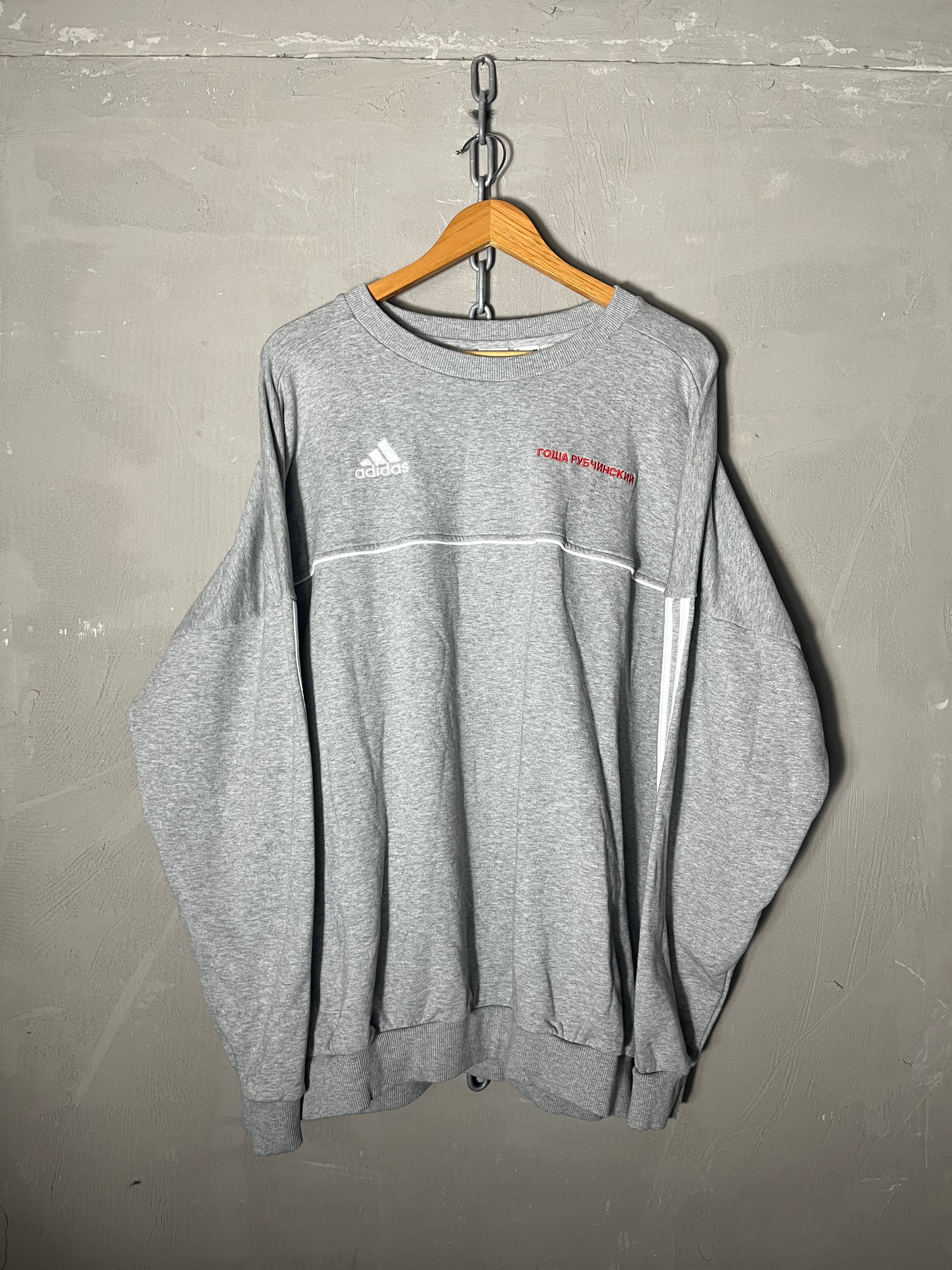 Gosha Rubchinskiy x Adidas Sweater (XL)